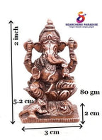 Brownish-Orange Copper Idols, 2 Inches, Handmade Ganesh, 85G, Patina Antique Finish, Pack Of 1 Piece
