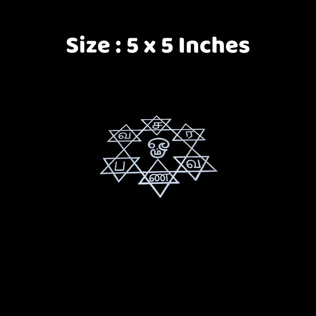 Unikraf  Saravanabava Kolam Stencils Small, 1 Piece (5x5 Inches)