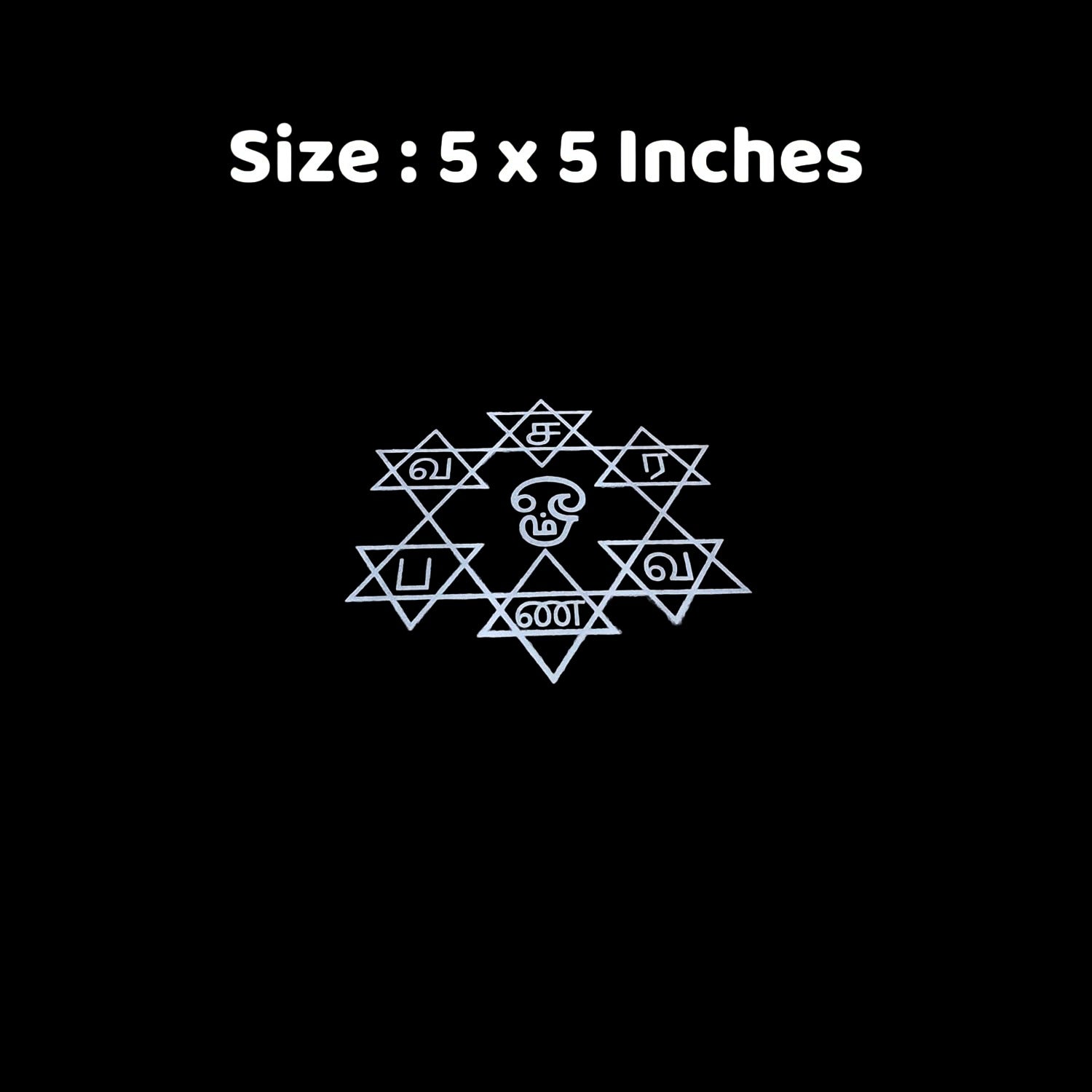 Unikraf  Saravanabava Kolam Stencils Small, 1 Piece (5x5 Inches)