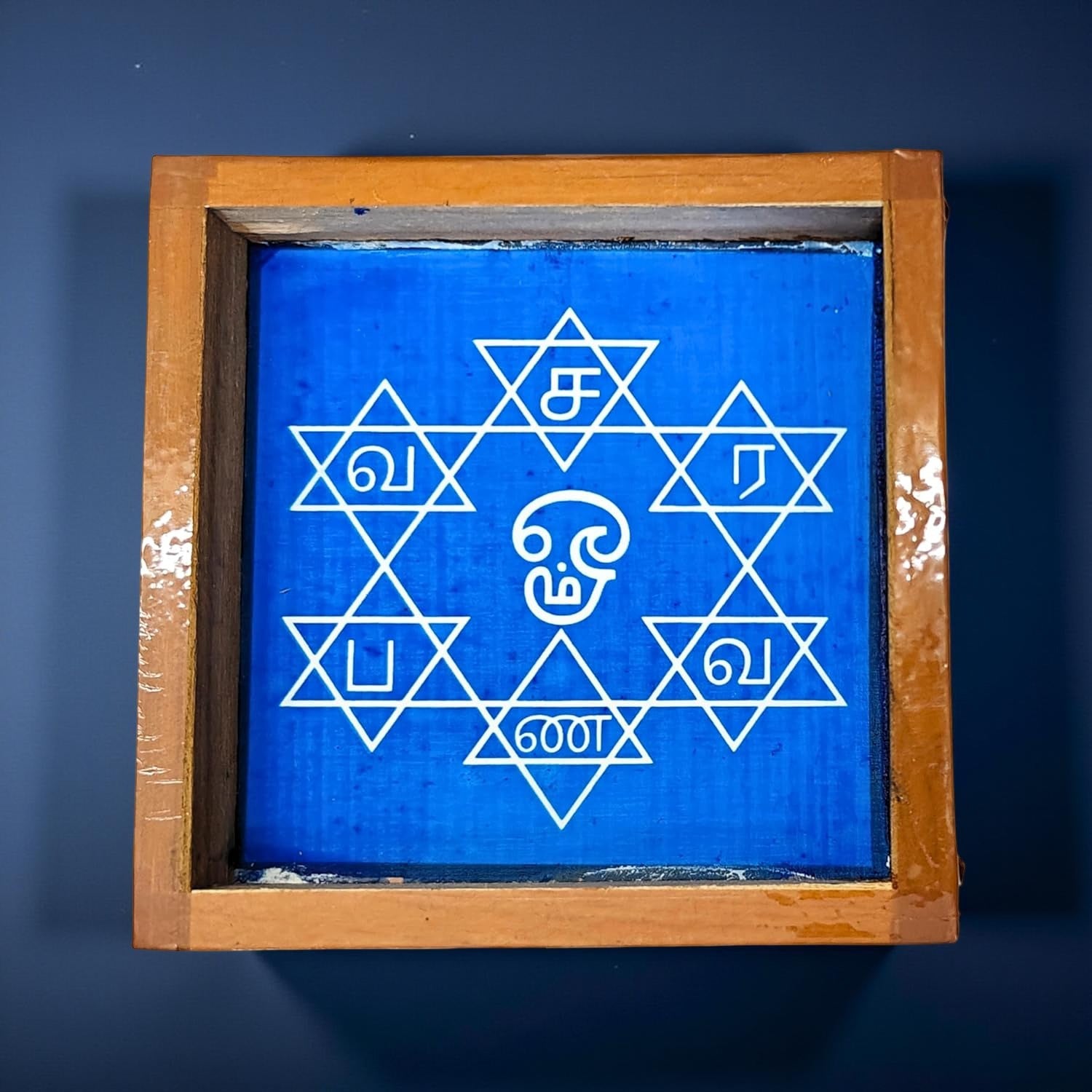 Unikraf  Saravanabava Kolam Stencils Small, 1 Piece (5x5 Inches)