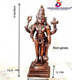 Brownish-Orange Copper Idols Of God Sankaranarayanar By Unikraf , 6 Inches, 800G, Patina Antique Finish, Pack Of 1 Piece
