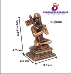 Brown Copper Handmade Ramanujar, 2.24 Inches, 91G, Patina Antique Finish, Pack Of 1 Piece